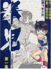 小小影视影视资讯封面三